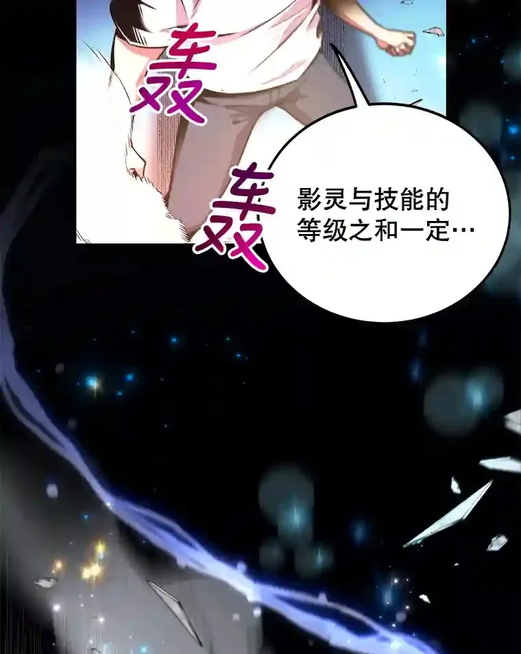 3.10星技能！59