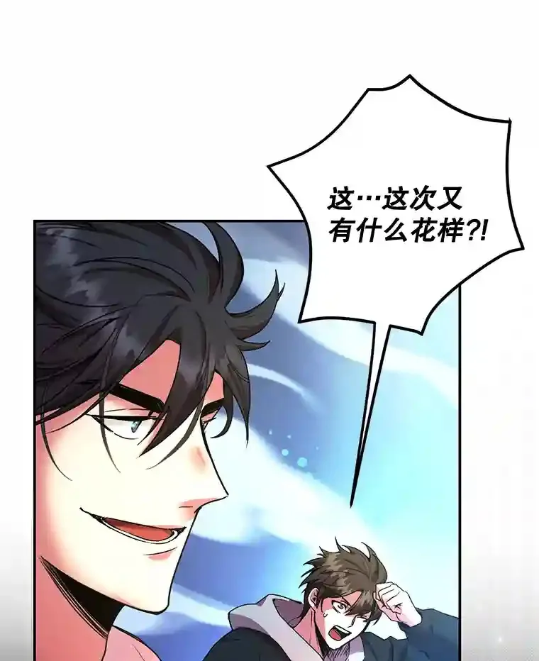 3.10星技能！47