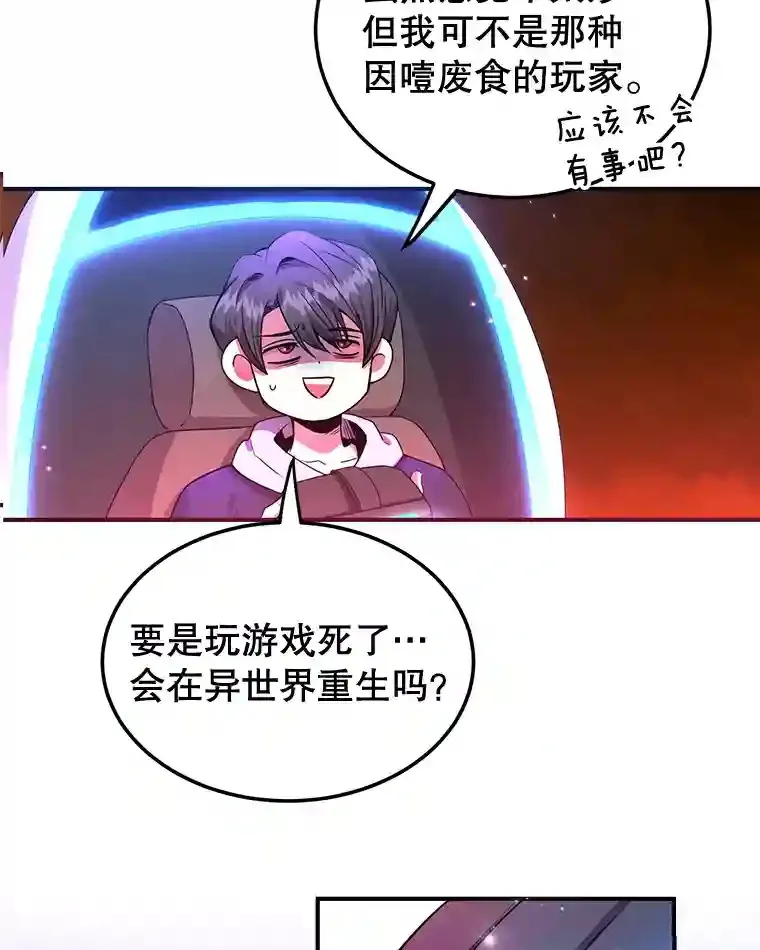 1.末日救世主28