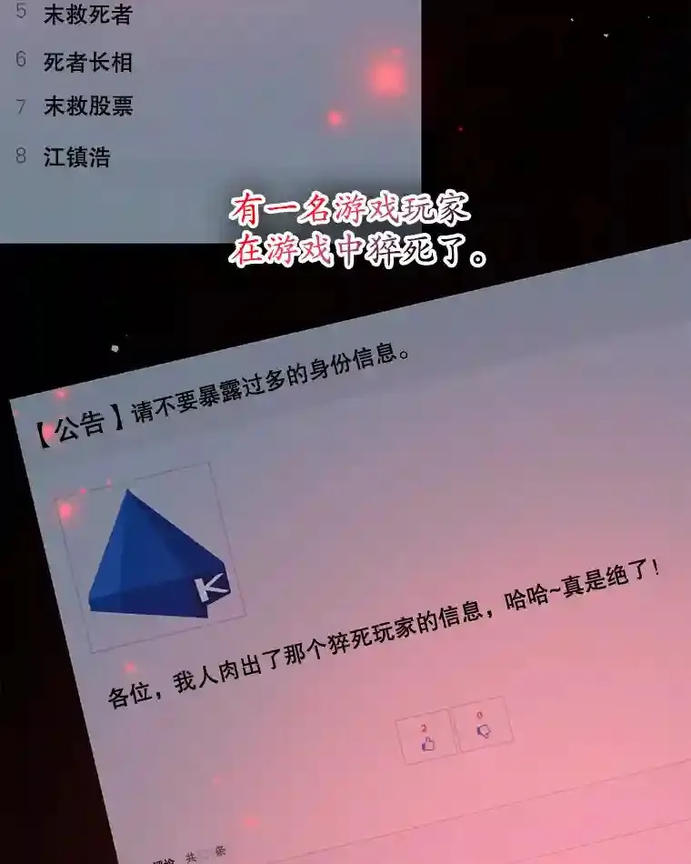 1.末日救世主25