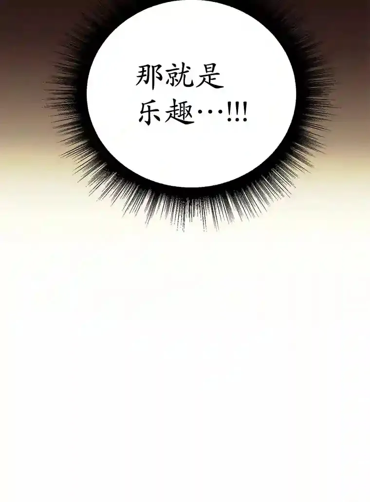 0.序章48