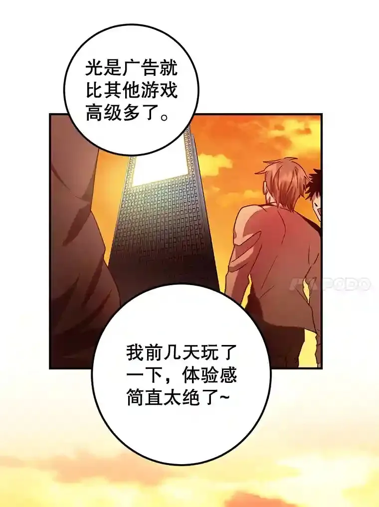 0.序章37