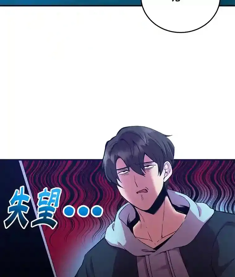 2.0星影灵！53