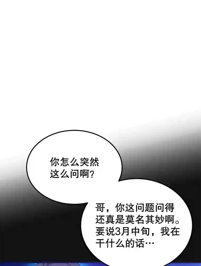 3.10星技能！24