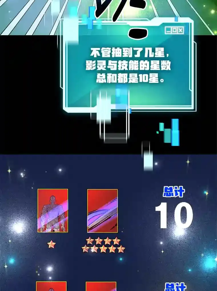 1.末日救世主67