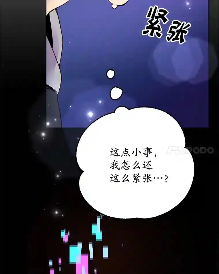 1.末日救世主79