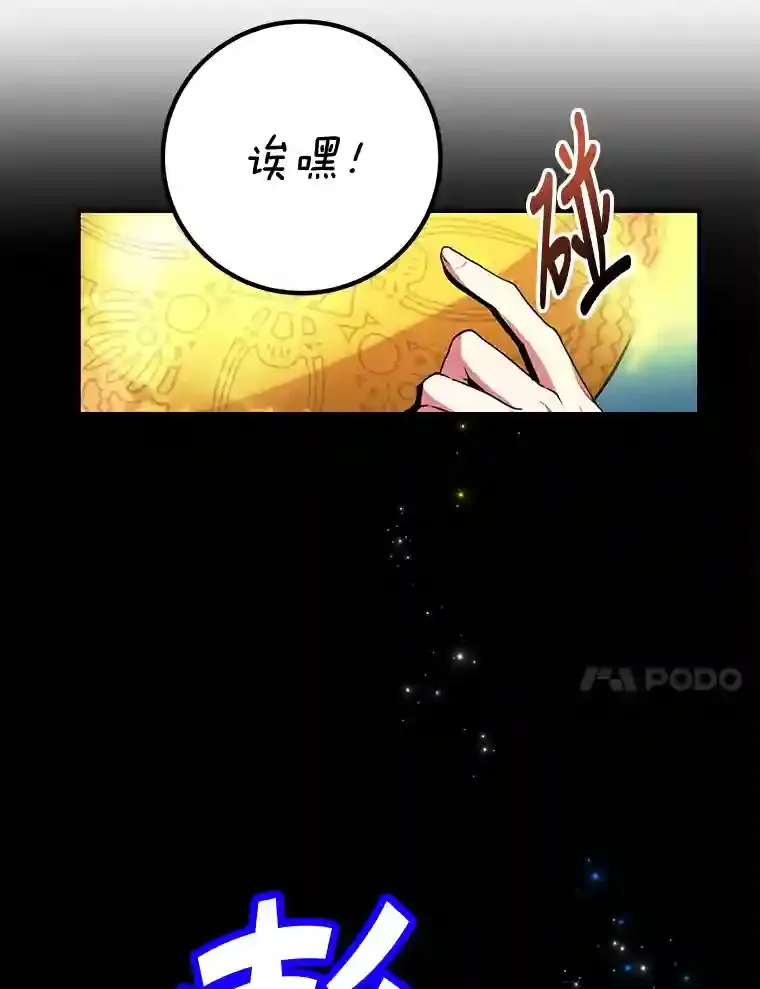 2.0星影灵！28