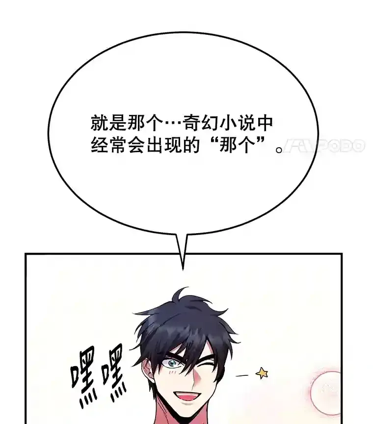 3.10星技能！95