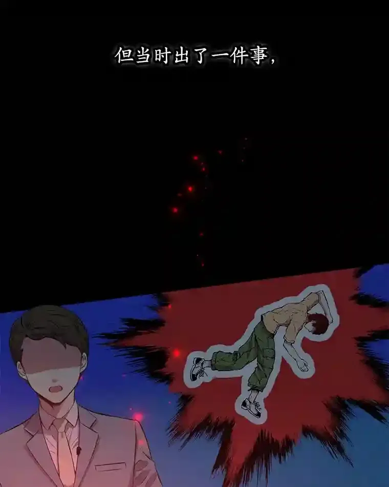 1.末日救世主23