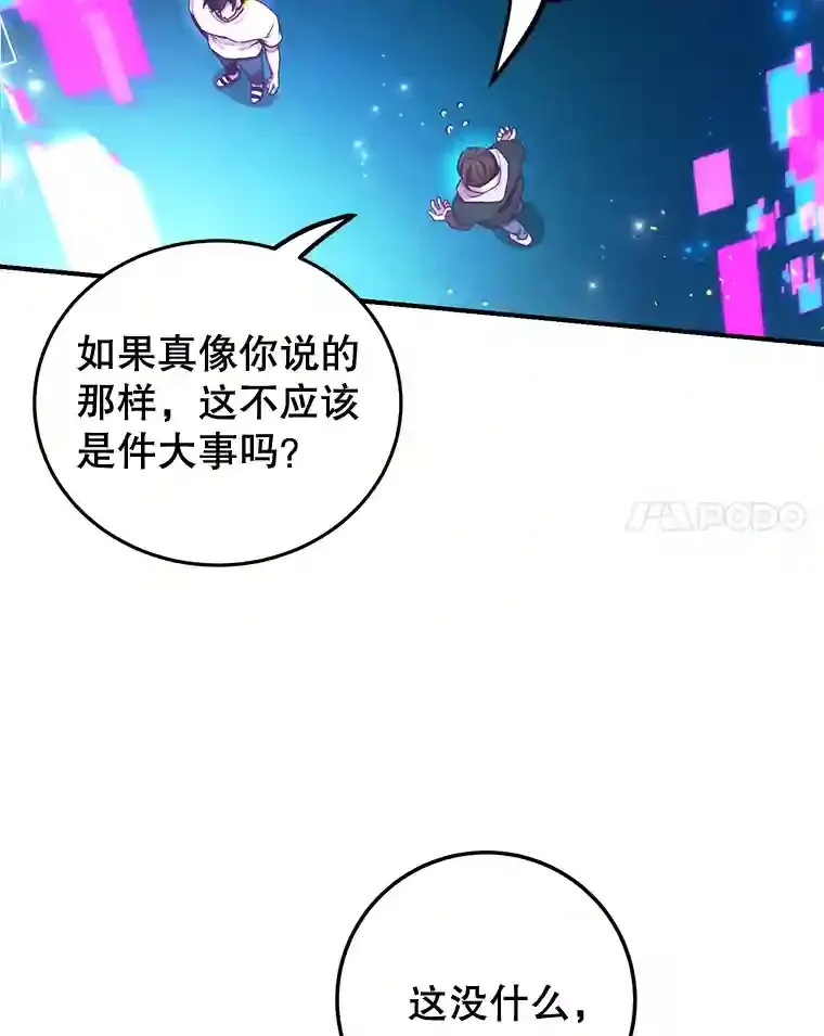 3.10星技能！36