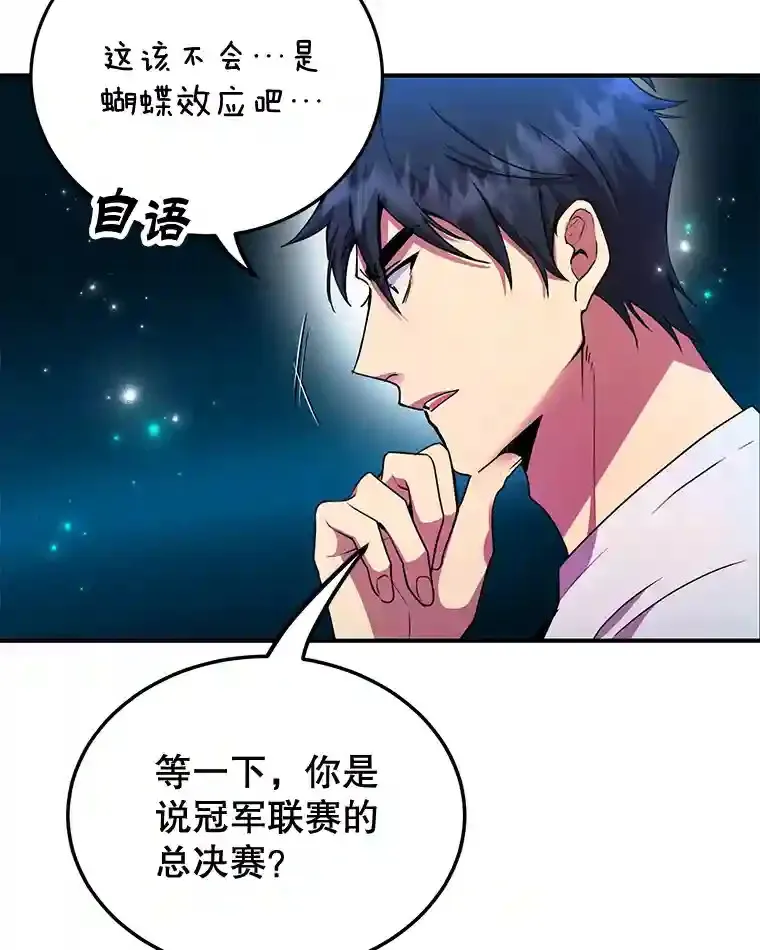 3.10星技能！17