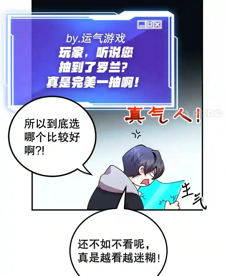 2.0星影灵！35