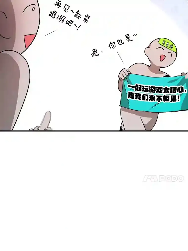 0.序章56