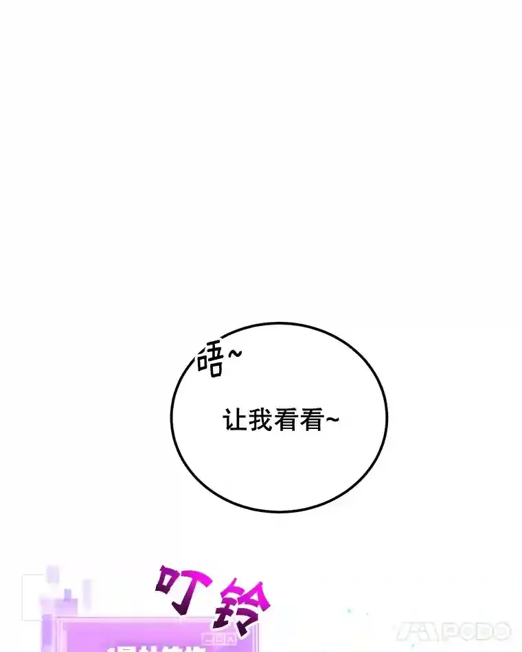 2.0星影灵！22