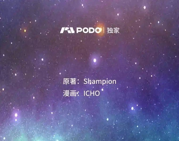 0.序章75