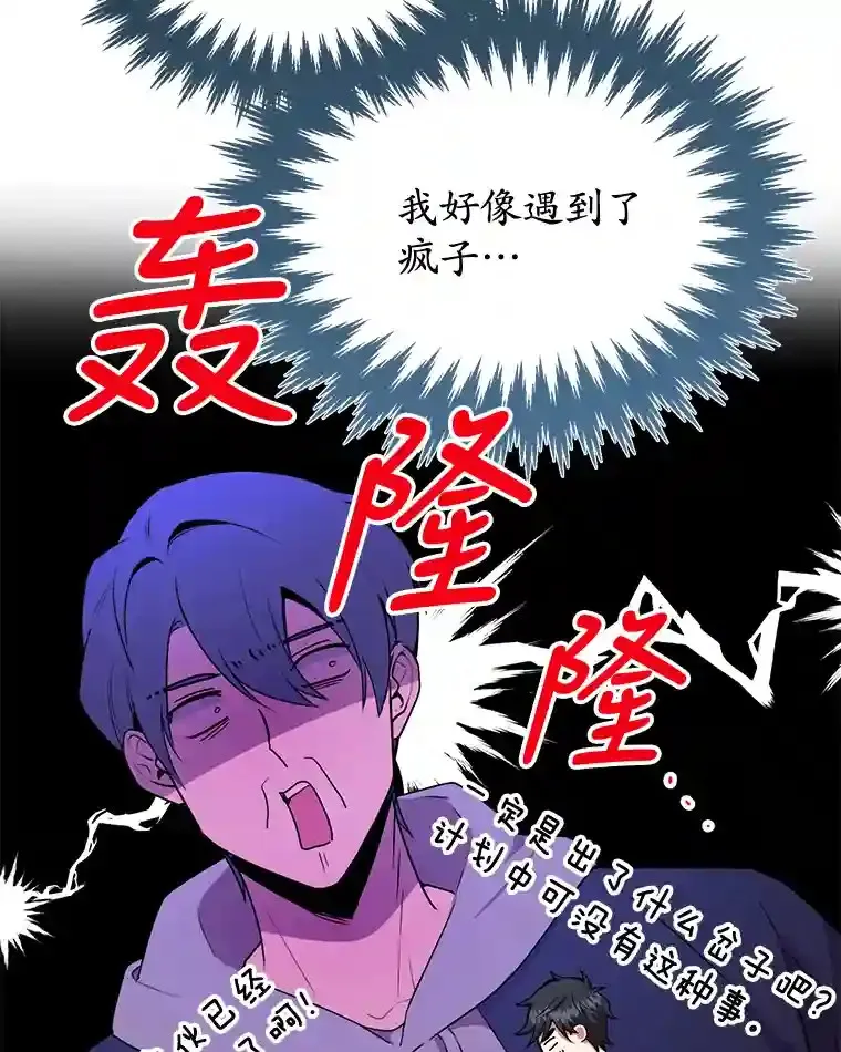 3.10星技能！14