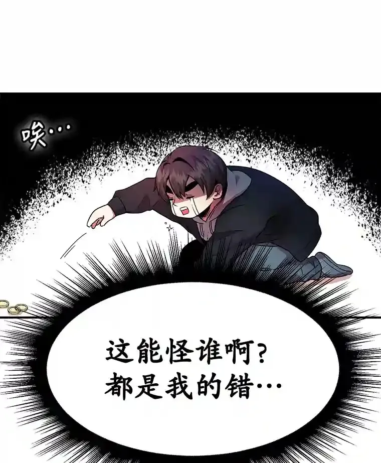 2.0星影灵！57