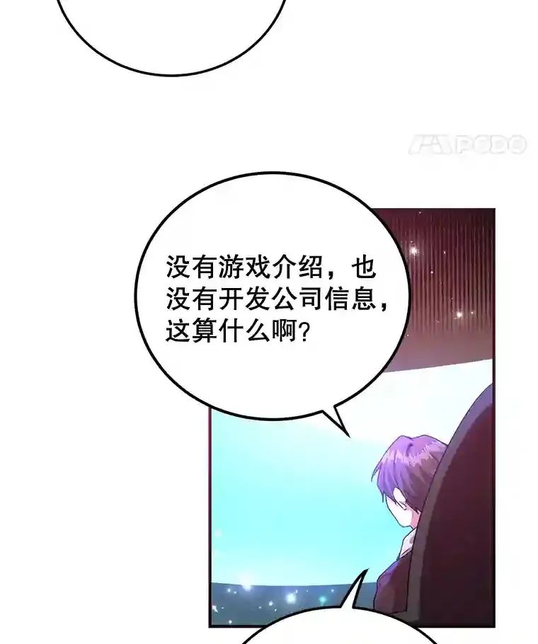 1.末日救世主13