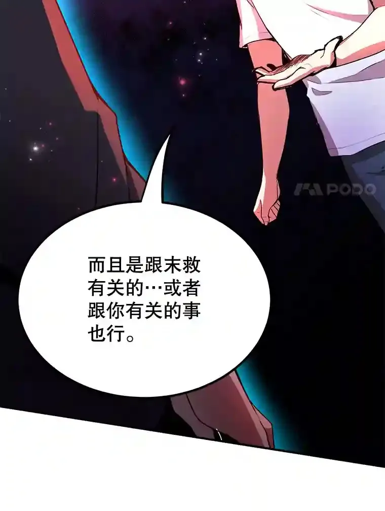 3.10星技能！23