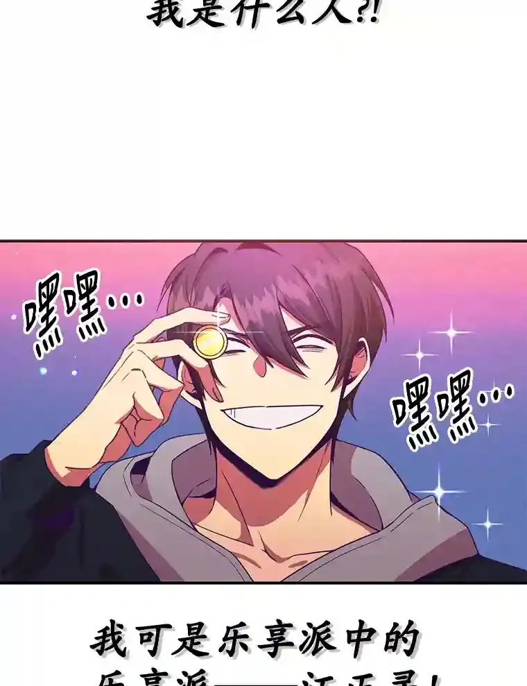 2.0星影灵！44