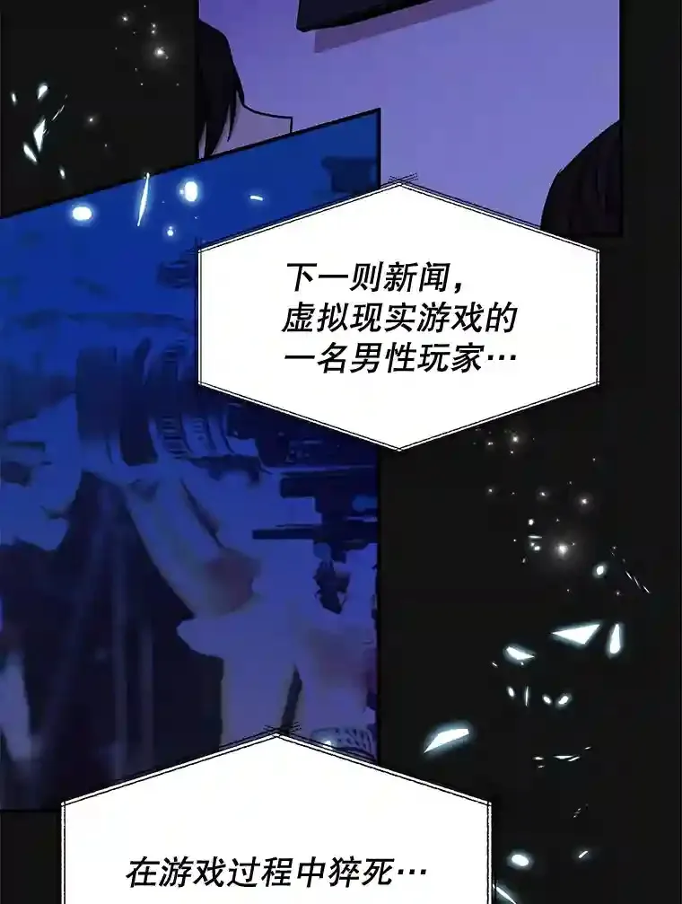 3.10星技能！27