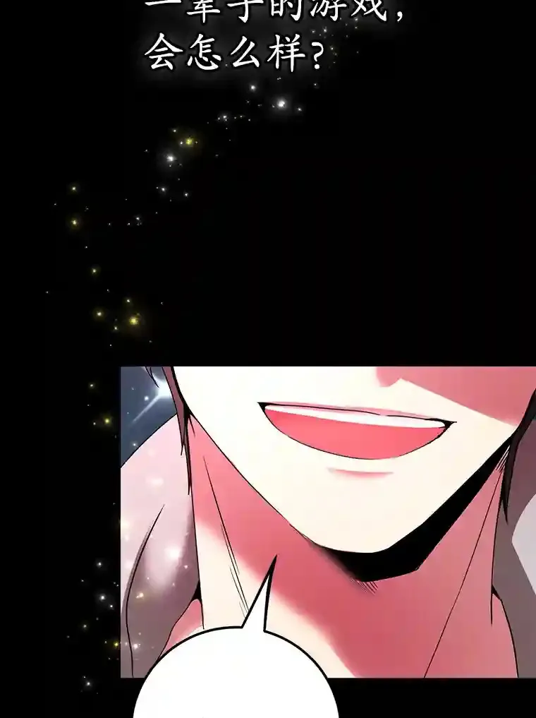 0.序章58