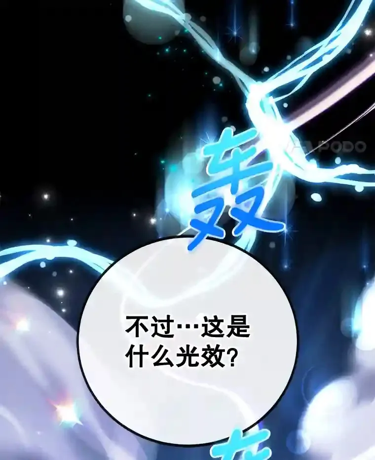 3.10星技能！50
