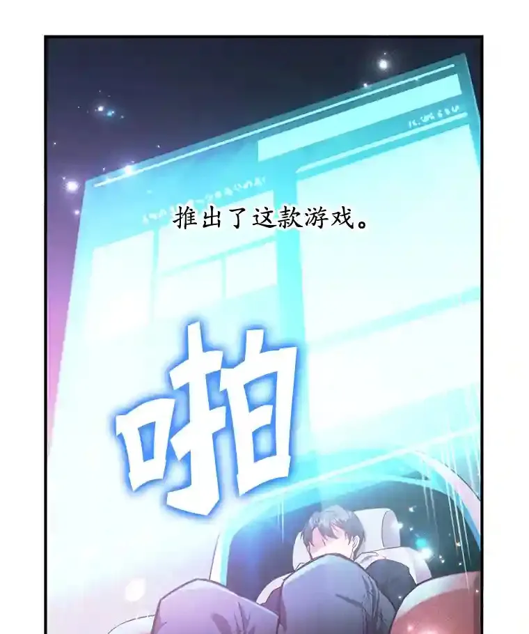 1.末日救世主11