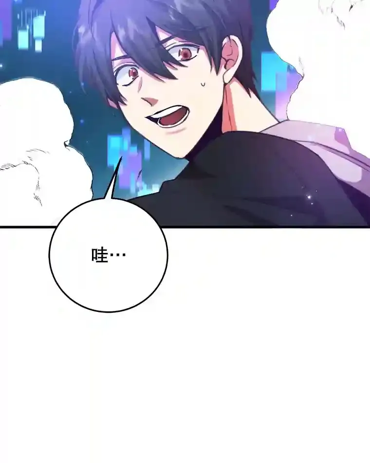 2.0星影灵！19