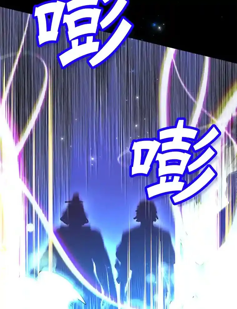 2.0星影灵！29