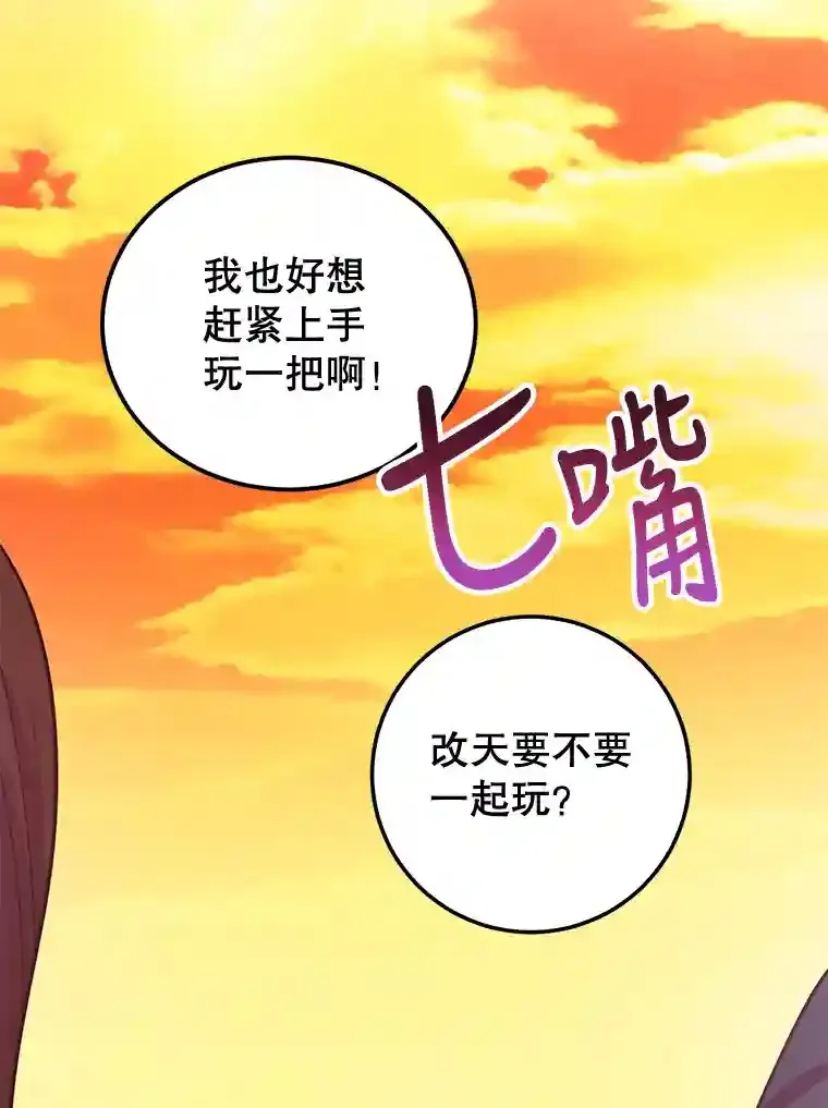0.序章38
