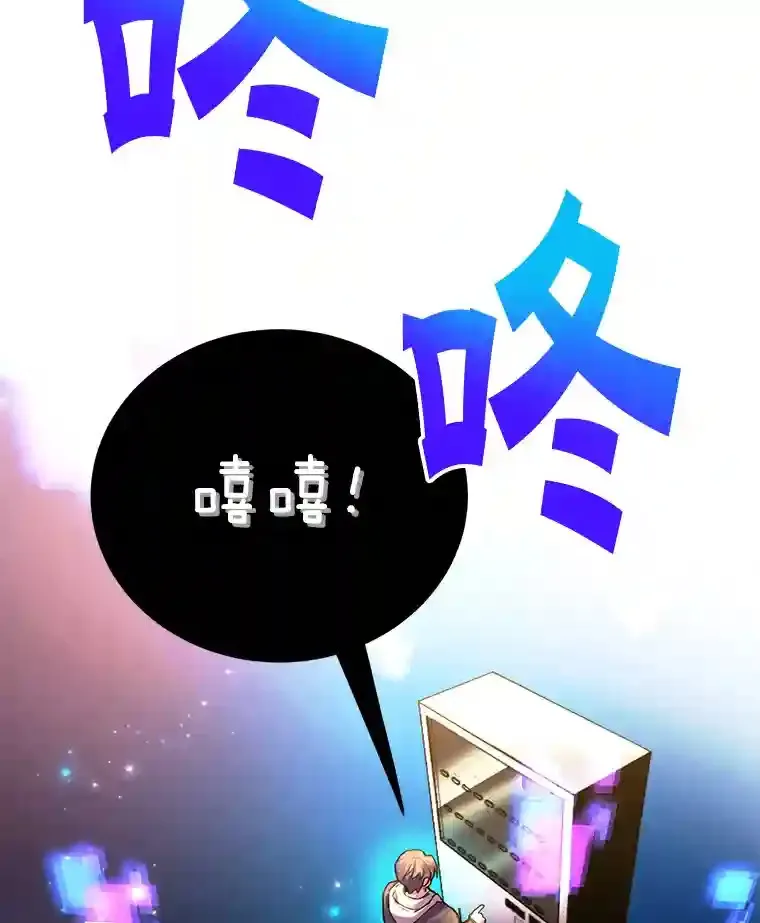2.0星影灵！39