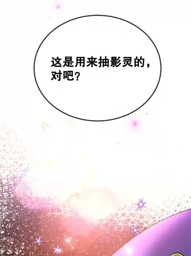 1.末日救世主49