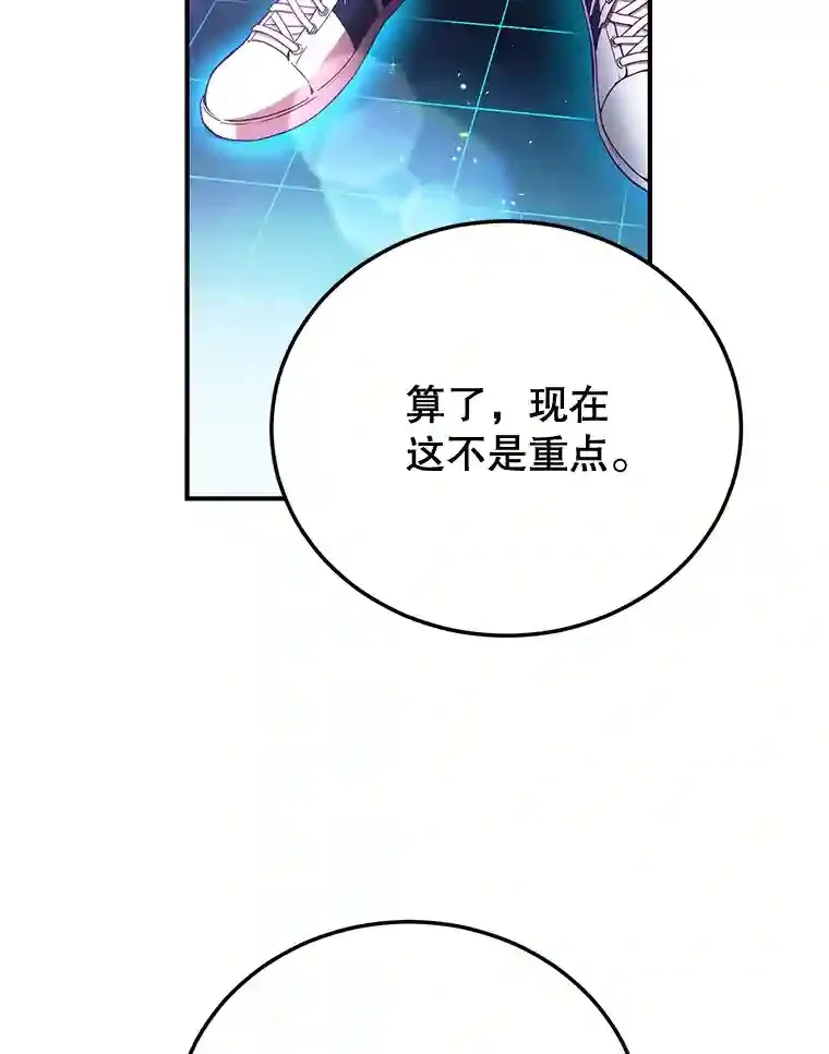 2.0星影灵！13