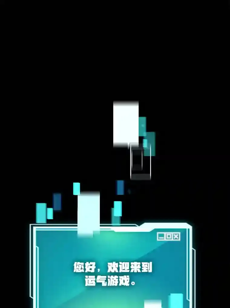 1.末日救世主64