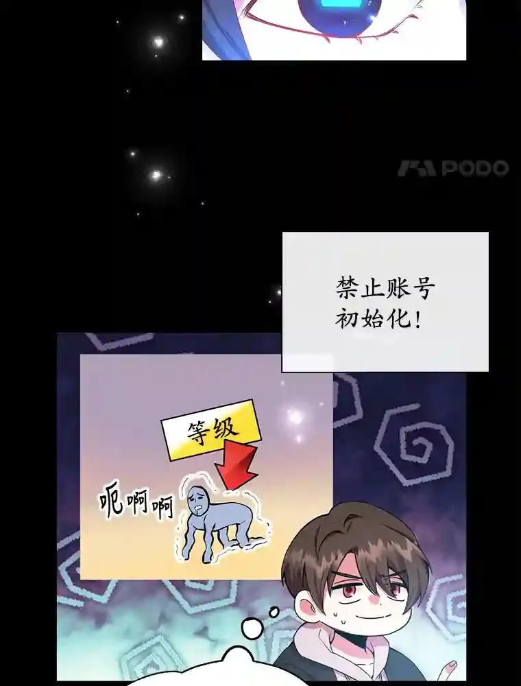 1.末日救世主60