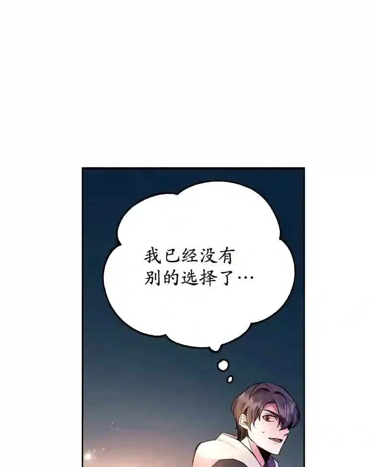 2.0星影灵！87
