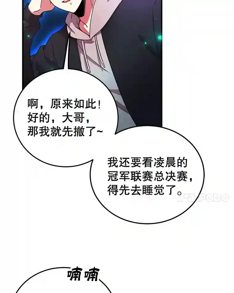 3.10星技能！16
