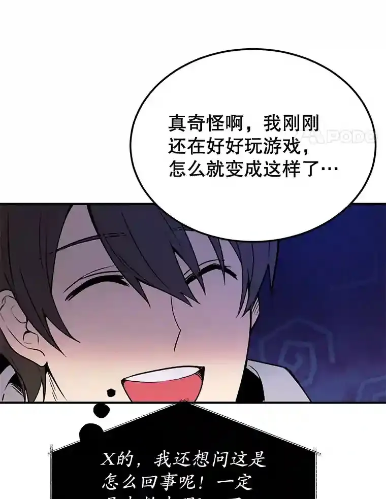 3.10星技能！3