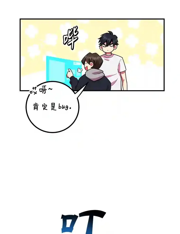 2.0星影灵！81