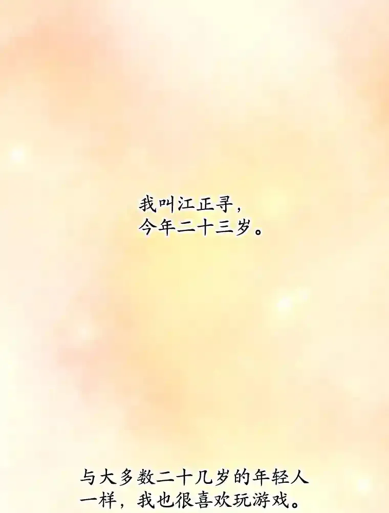 0.序章80