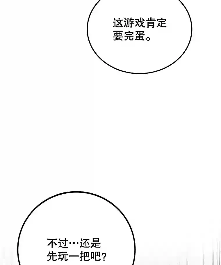 1.末日救世主14