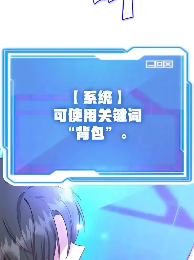 1.末日救世主72