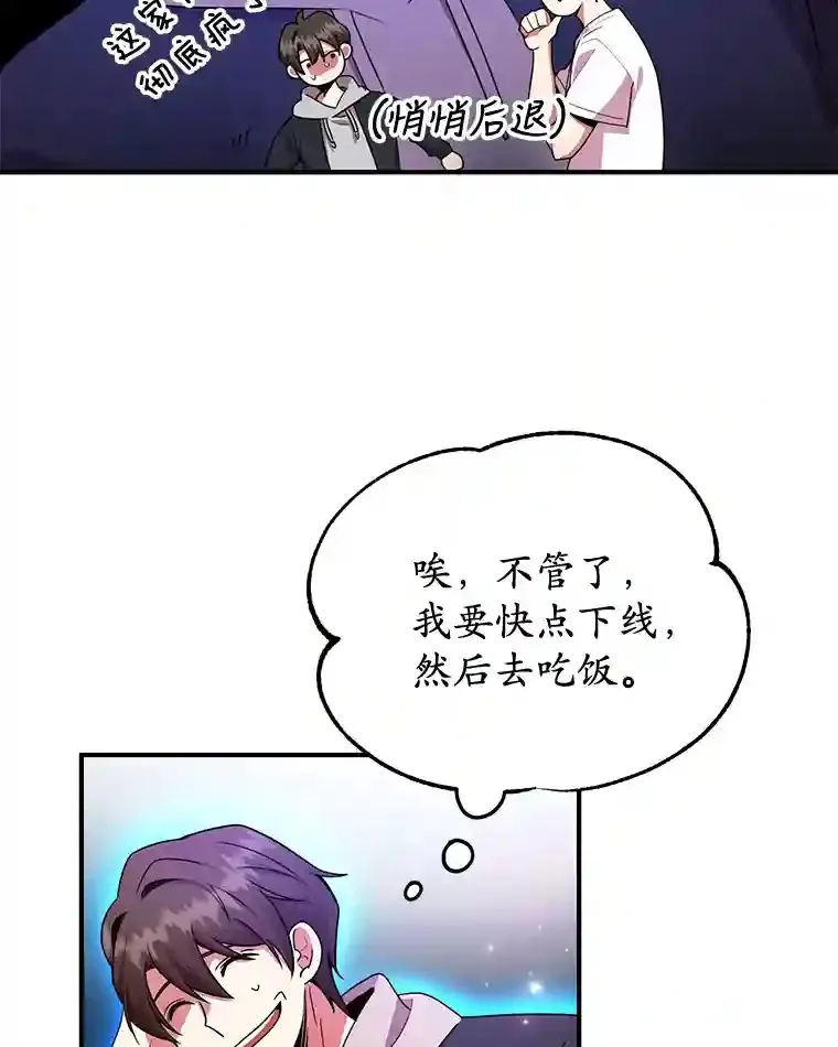 3.10星技能！15