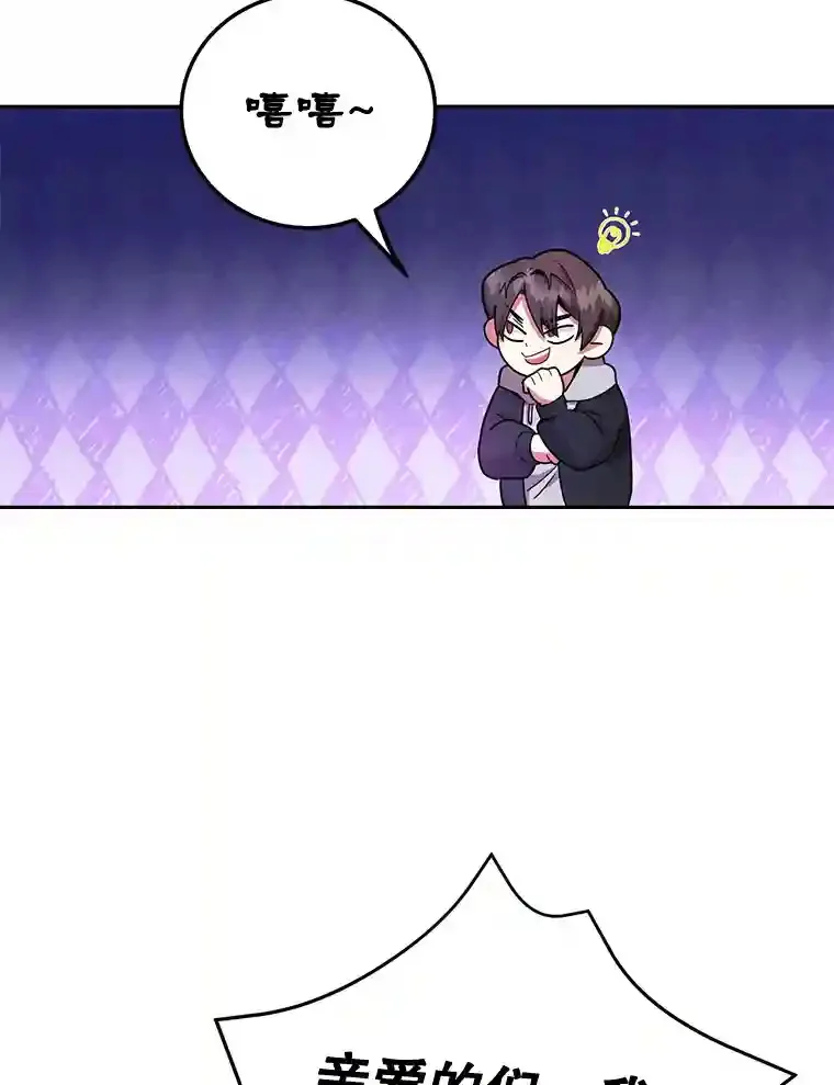 2.0星影灵！26