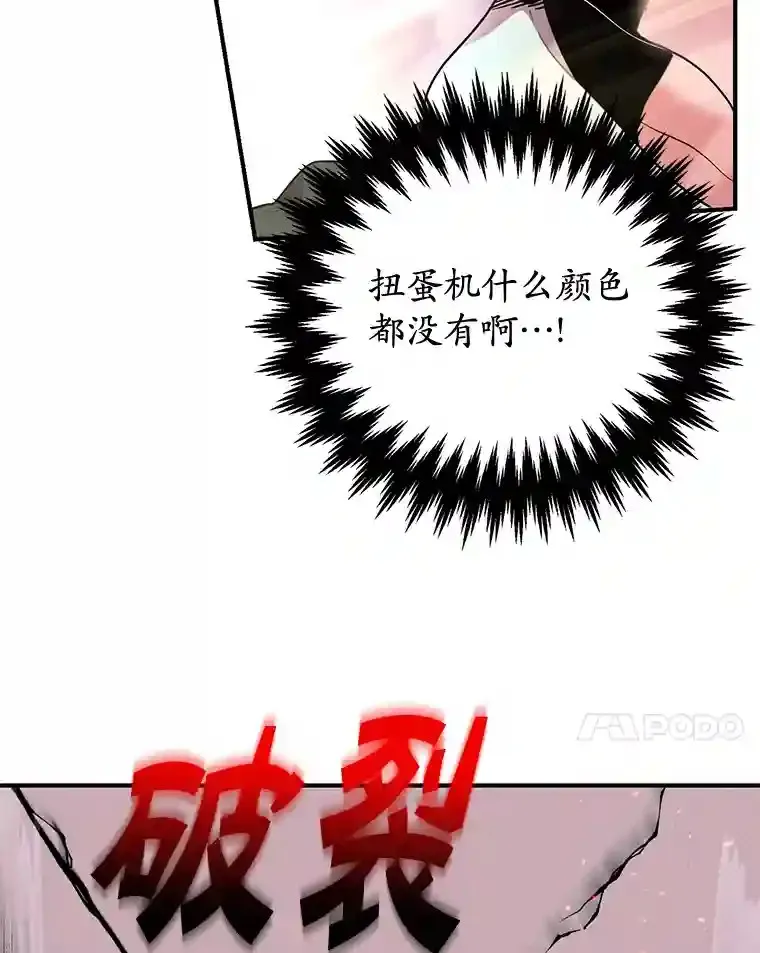 3.10星技能！53