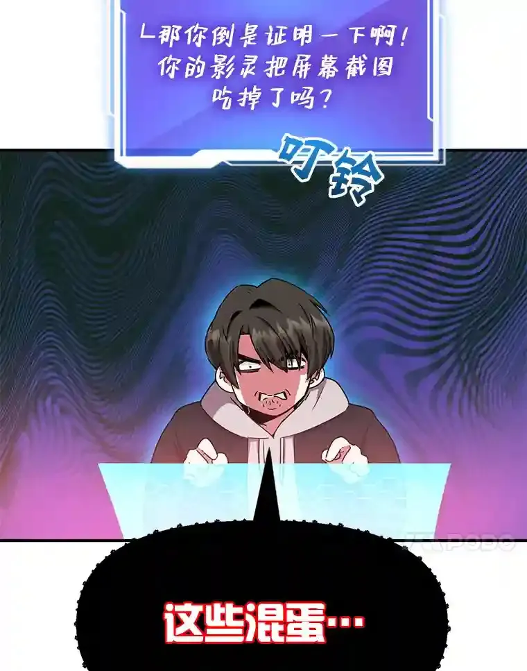 2.0星影灵！11