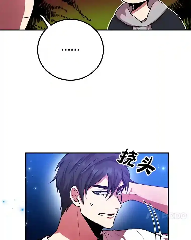 3.10星技能！39