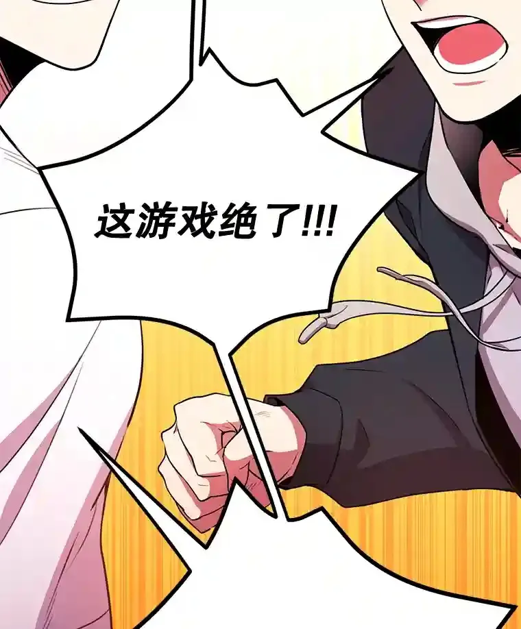 3.10星技能！72