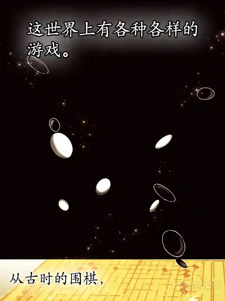 0.序章43